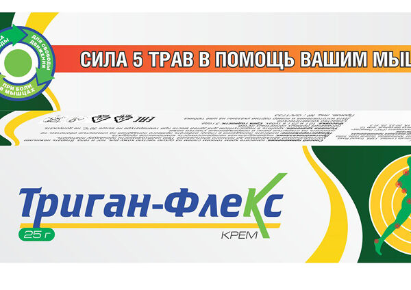 Крем для тела Триган-Флекс 25 г