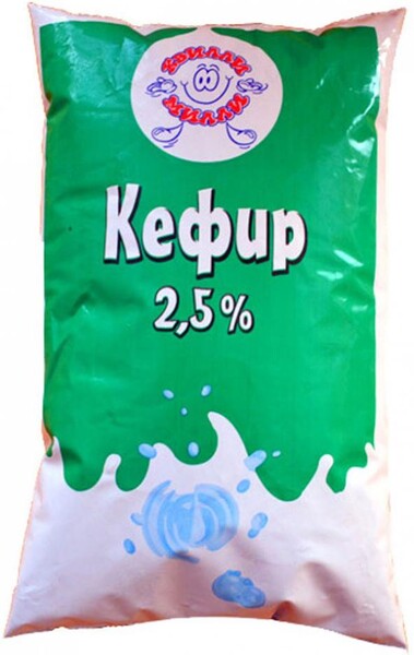 

Кефир Квилли-Милли 2,5%, без змж