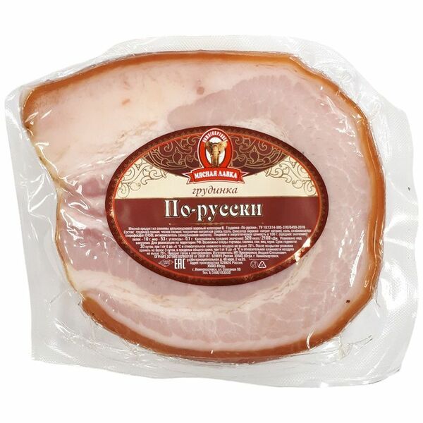Грудинка МЯСНАЯ ЛАВКА По-русски в/у вес 