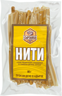 Продукт белково-жировой копченый СЫРЗАВОД Нити 40%, с змж