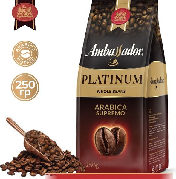 Кофе в зернах Ambassador Platinum 250г