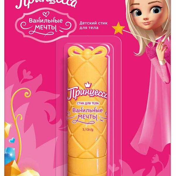 Детский стик для тела Принцесса Ванильные мечты