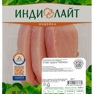 Стейк из грудки индейки Индилайт охлажденный 525 г