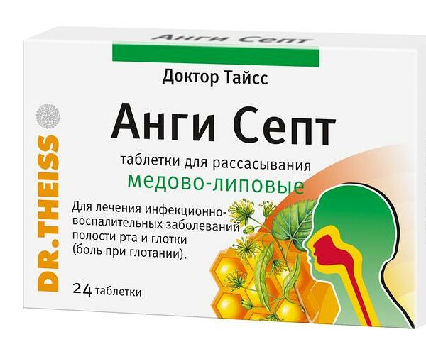 Доктор Тайсс Анги Септ 24 шт таблетки для рассасывания со вкусом мёда и липы