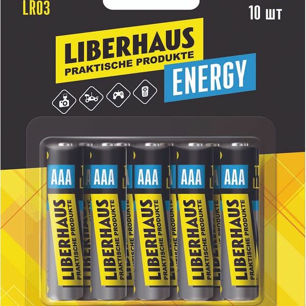 Батарейки Liberhaus ААА 10шт