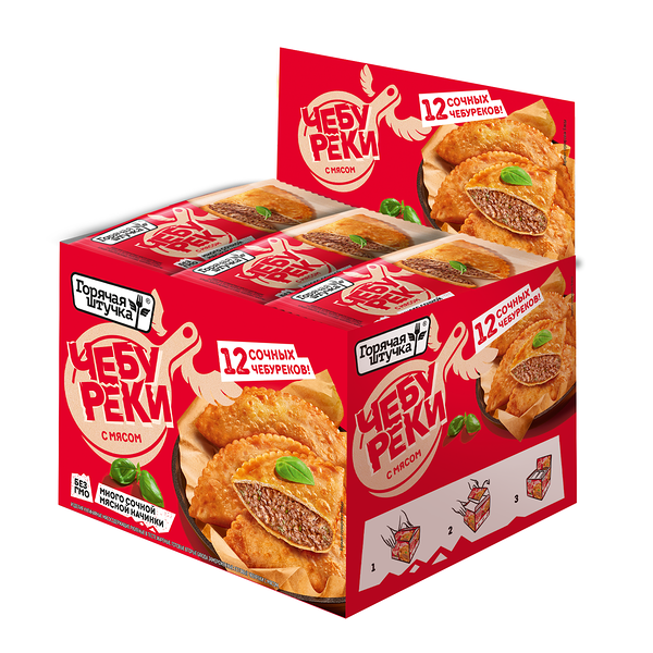 Чебуреки с мясом Горячая штучка, 12 шт.