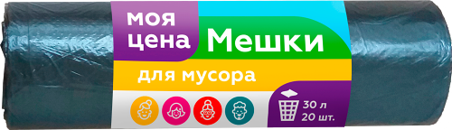Мешки для мусора Моя Цена 30 л, 20 шт