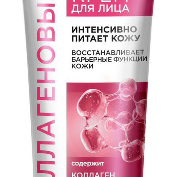 Крем для лица Сто Рецептов Красоты Концерн Калина с комплексом пребиотиков