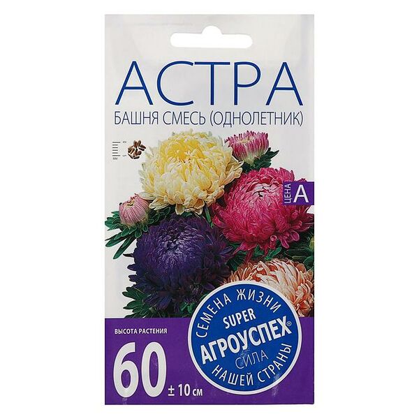 Семена Астры Агроуспех Башня, смесь 0.3 г