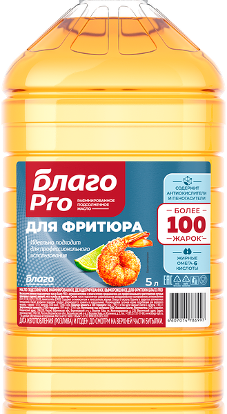 Масло подсолнечное Благо Pro рафинированное для фритюра