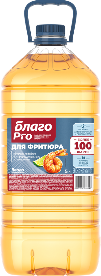 

Масло подсолнечное Благо Pro рафинированное для фритюра 5000 мл