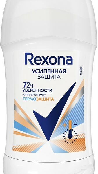 Антиперспирант-карандаш Rexona Термозащита Защита от пота и запаха на 72 часа 40мл