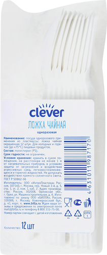 

Ложка Clever чайная 12 шт