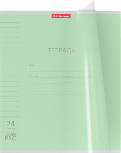 

Тетрадь ErichKrause Классика CoverPrо А5+ 24 листа в линейку с пластиковой обложкой цвет в ассортименте
