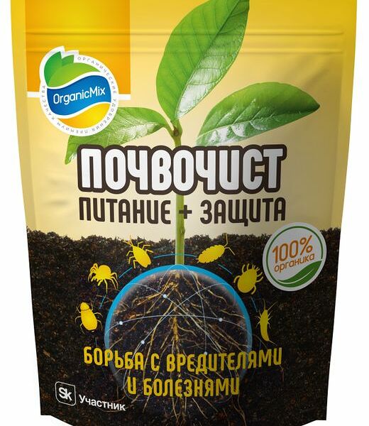 Органическое средство для защиты и питания растений ОрганикМикс Почвочист