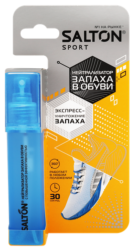 

Нейтрализатор запаха для обуви Salton Sport 75 мл