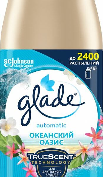 Сменный баллон для Glade Автоматик Океанский оазис 269мл