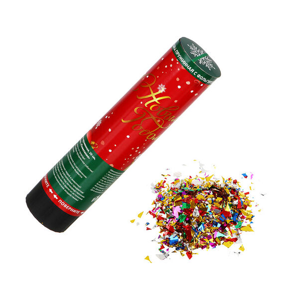 Хлопушка пружинная Сноубум, 20 см, наполнитель фольга, пожелания