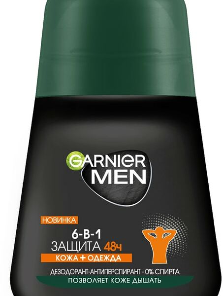 Дезодорант-антиперспирант Garnier Mineral Защита 6 Очищающая Моринга 50мл
