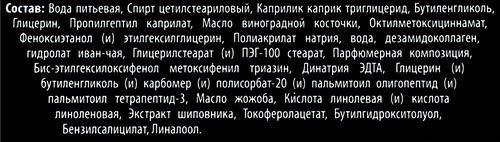 

Крем дневной и ночной для лица DELICARE 46+, 50мл