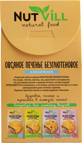 

Печенье NutVill Овсяное Классическое безглютеновое 85 г