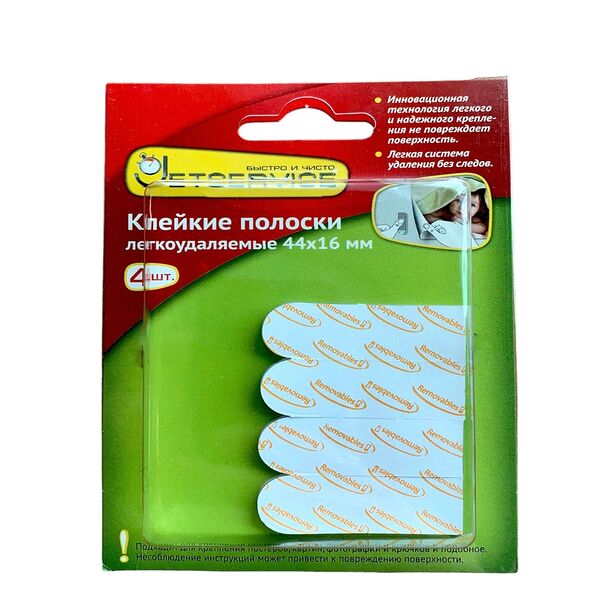 Легкоудаляемые малые полоски для крючков, картин, 44х16 мм, прозрачные, 4 шт