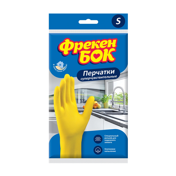 Перчатки Фрекен Бок универсальные S 1 пара