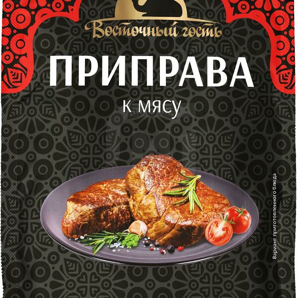 Приправа Восточный Гость к мясу
