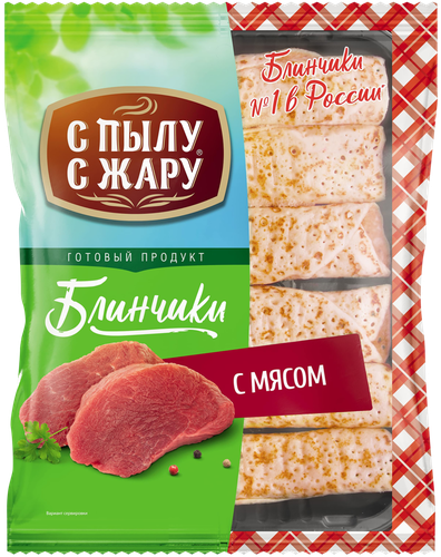 

Блинчики С пылу с жару с мясом быстрозамороженные 360 г