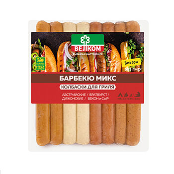 Колбаски для гриля Велком Барбекю микс