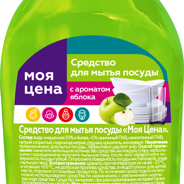 Средство для мытья посуды Моя цена яблоко 500 мл