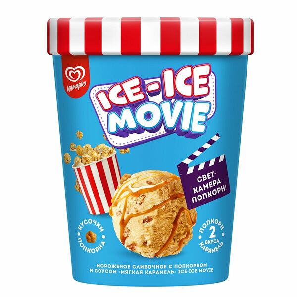 Мороженое Инмарко Ice-Ice Movie сливочное с попкорном и соусом мягкая карамель 8% 260 г