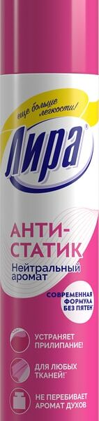 Антистатик Лира 200мл