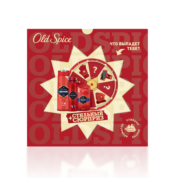 Набор подарочный Old Spice Аэроз дез Captain 150мл+Гель для душа/шампунь 2в1 250мл+Тв дезодорант 50мл