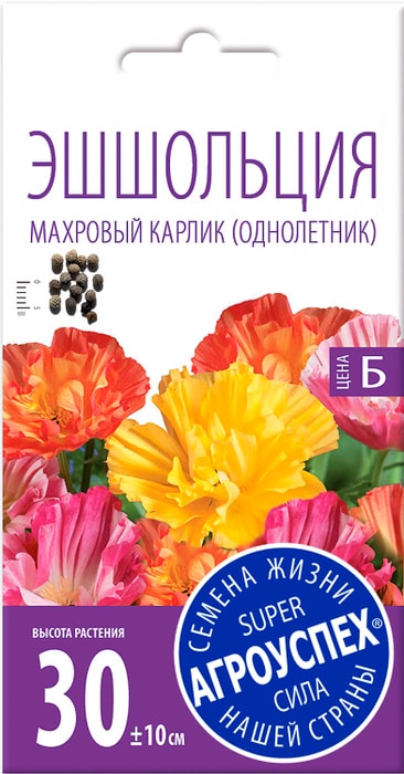 

Семена Агроуспех Эшшольция Махровый карлик 0.2 г