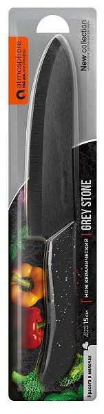 Нож Atmosphere Grey Stone керамический, 15 см