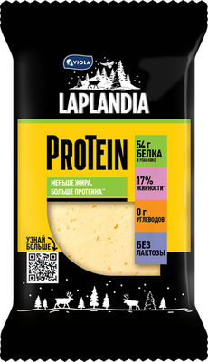 Сыр полутвердый Laplandia Белок (ProTein) без лактозы 33% 180 г