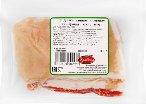 

Грудинка Сибирский Продукт свиная По-летнему сол. охл. в/у вес