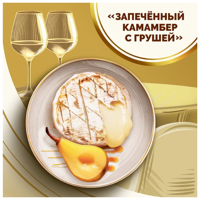 

Картофельные чипсы Lay's со вкусом Запечённого камамбера с грушей 105 г