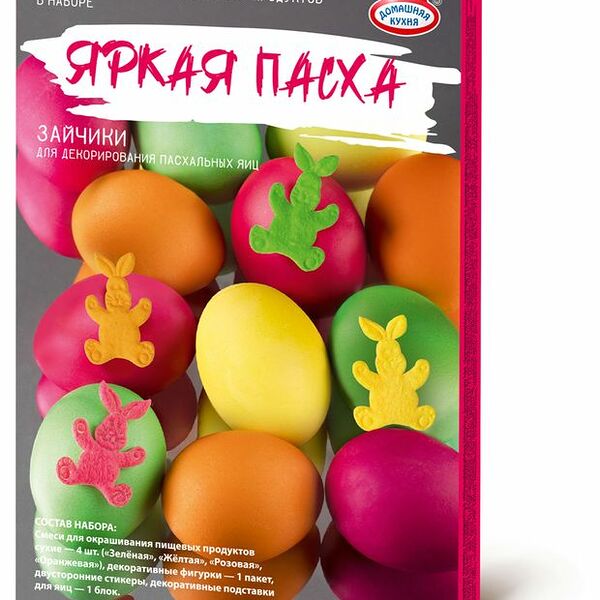 Смеси Домашняя кухня Яркая Пасха для окрашивания пищевых продуктов, в ассортименте