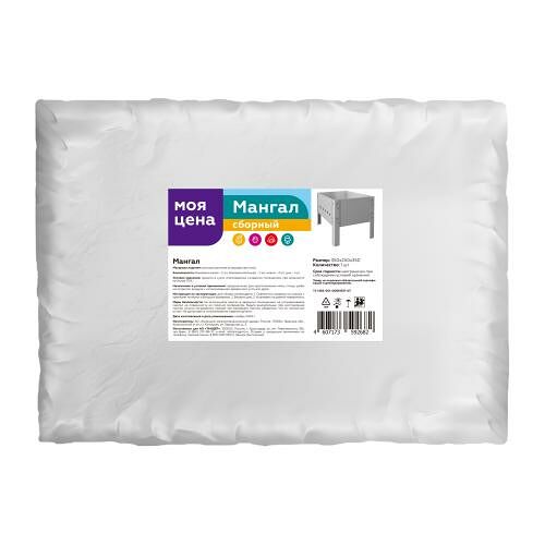 Мангал сборный 35*25*30см