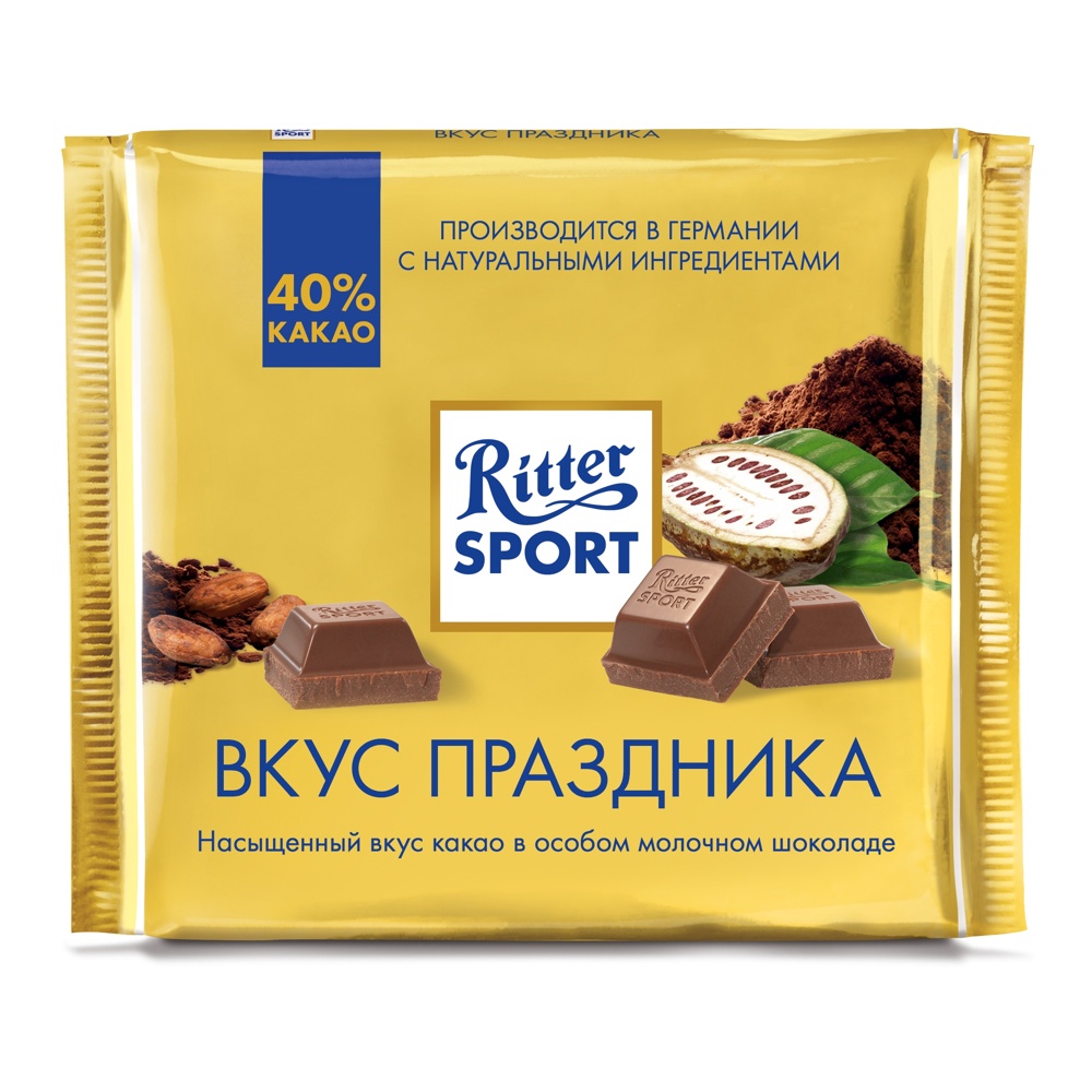 

Шоколад молочный Ritter Sport Вкус праздника 40% какао 250 г
