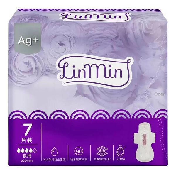 Прокладки Linmin Ночные гигиенические с крылышками 7 шт.