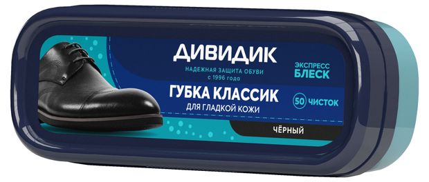 

Губка для обуви Дивидик Классик черная 30 г
