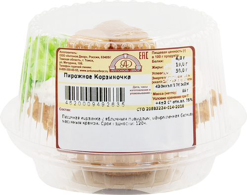 

Пирожное Антонов двор Корзиночка 65 г
