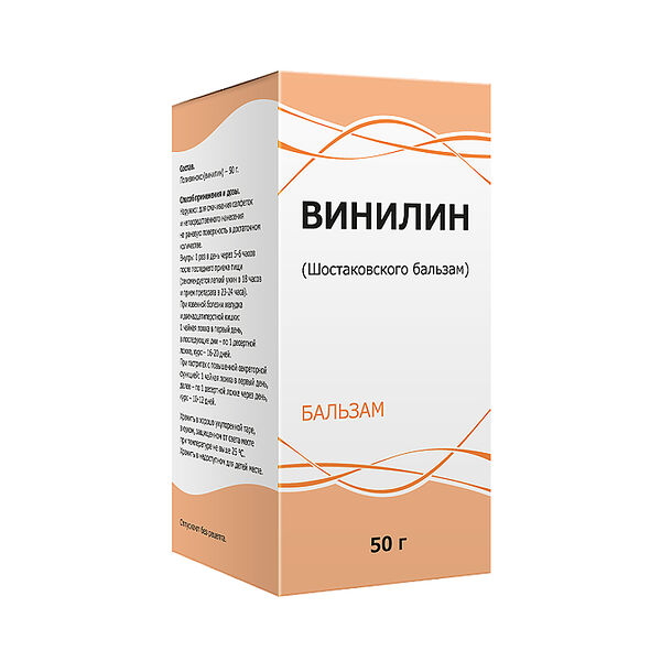 Винилин (Шостаковского бальзам) 50 г