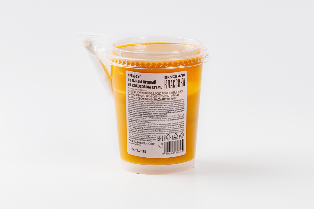 

Крем-суп из тыквы Вкусвилл пряный на кокосовом креме 300 мл