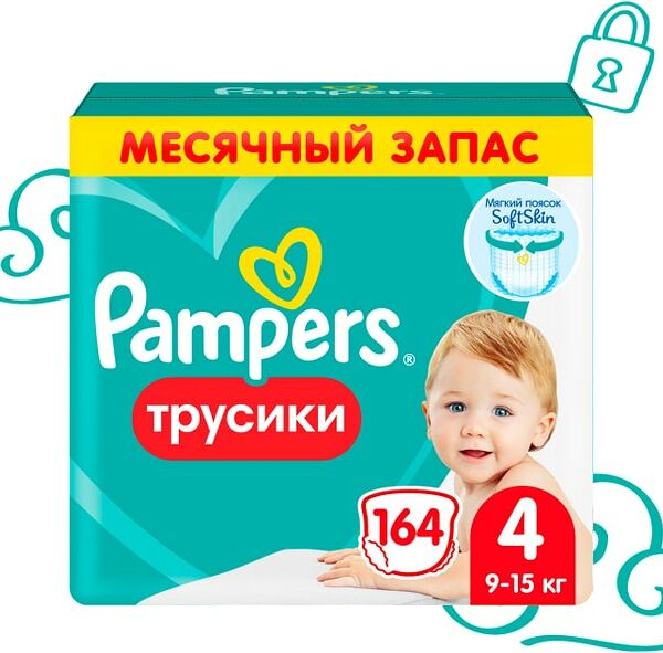 Подгузники трусики Pampers 4 размер / 9-15кг с мягким пояском 164шт