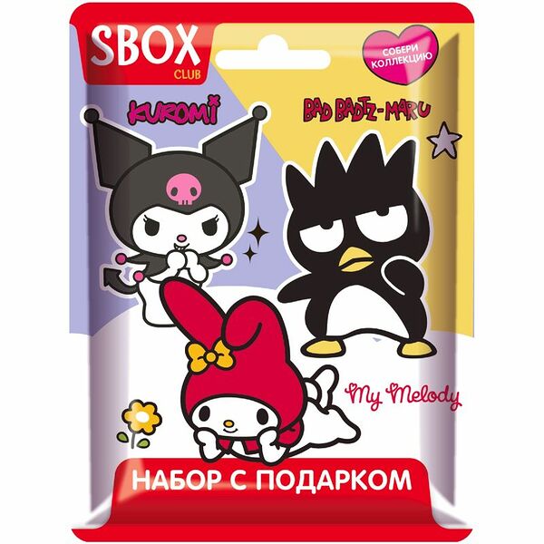 Мармелад Sbox Club жевательный с подарком 10 г