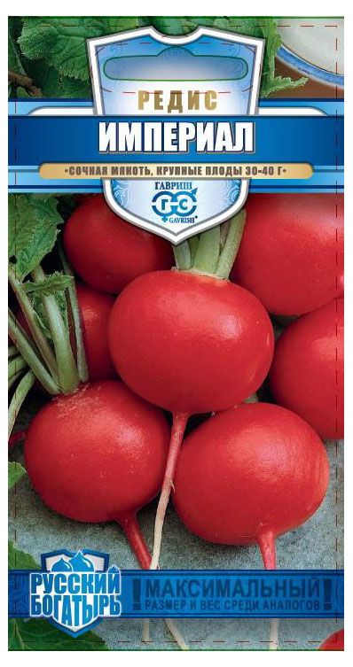 

Семена Редис Гавриш Империал 2г